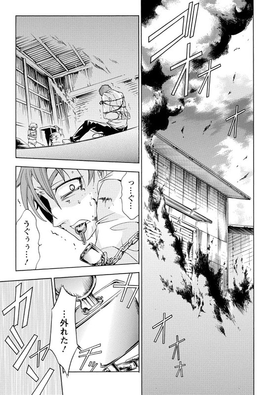 Fukushuu KyoushitsuVol5-11