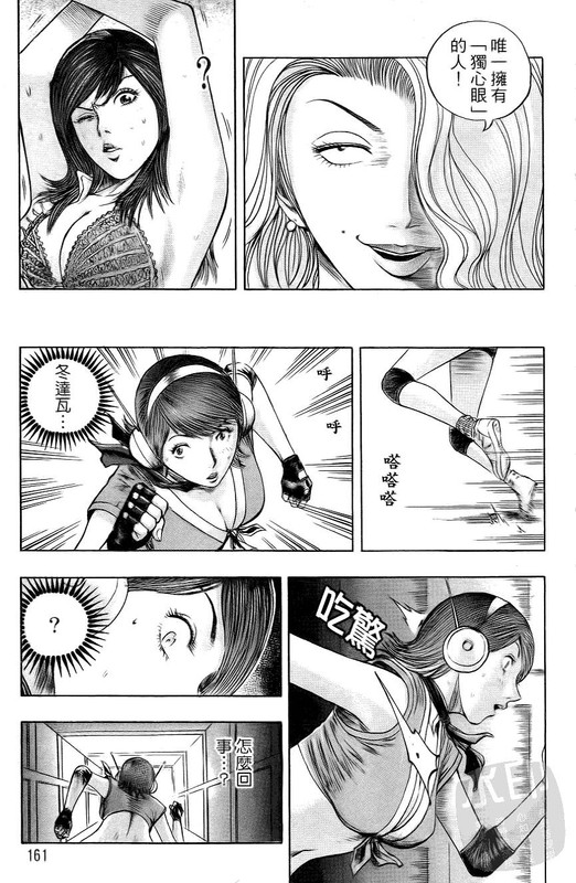 Monk1Vol5-10
