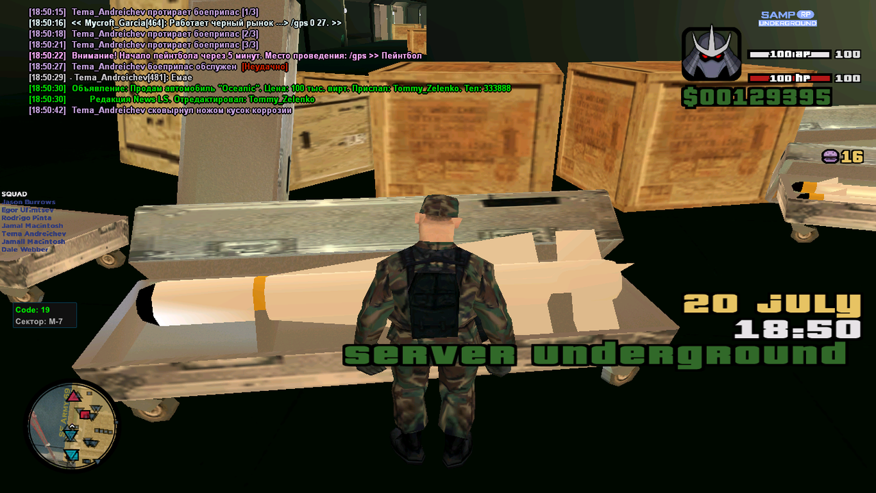 2023-07-20 18-50-45-418