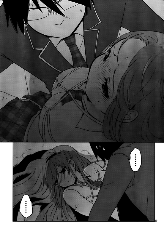 Boku to Kanojo no Renai MokurokuChap5-14