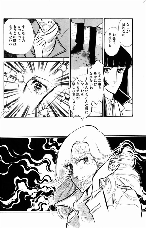 Kuchibeni CombatVol1-6