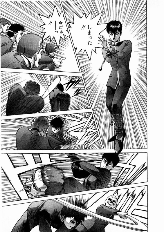 Natsuki CrisisVol5-2