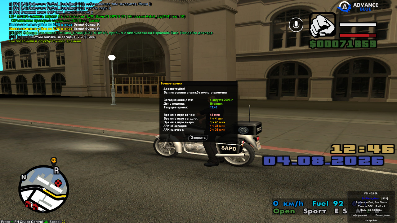 screenshot 2026 08 04 12 46 45 192