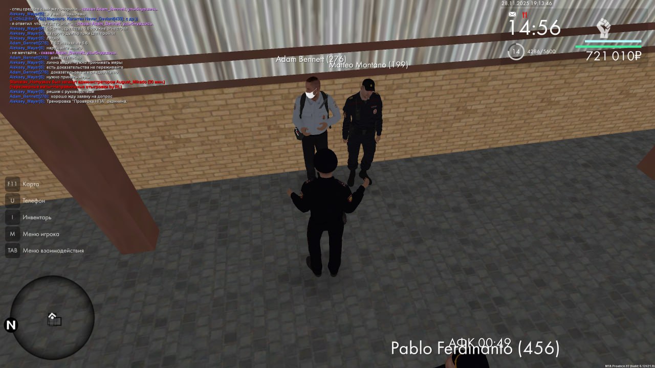 IMG 20251130 193140 613