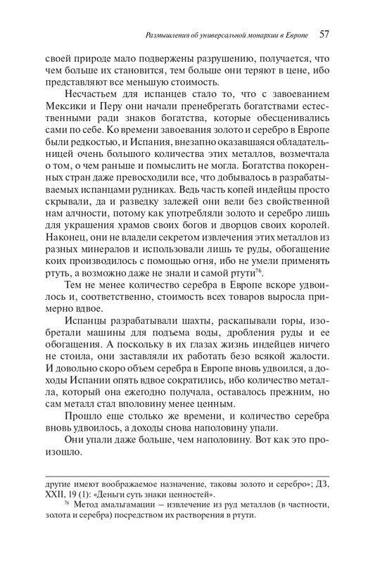 page-0056