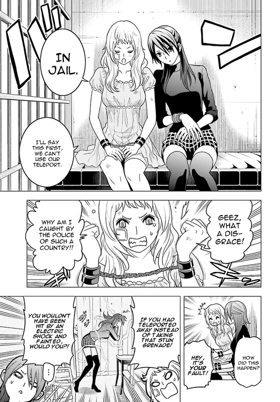 Tokyo ESPVol13-2