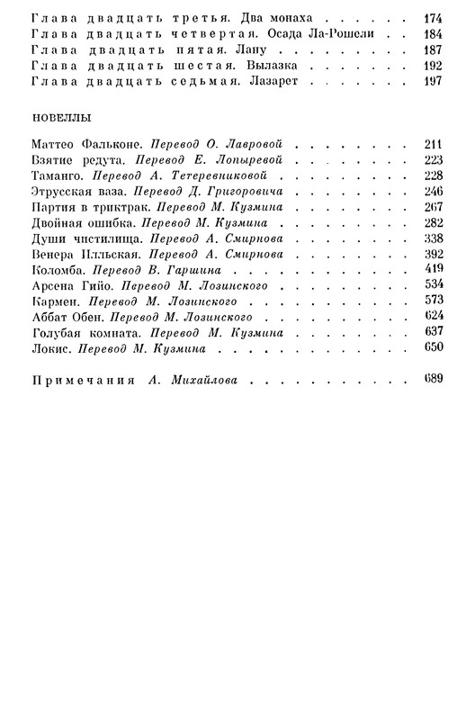 p0737
