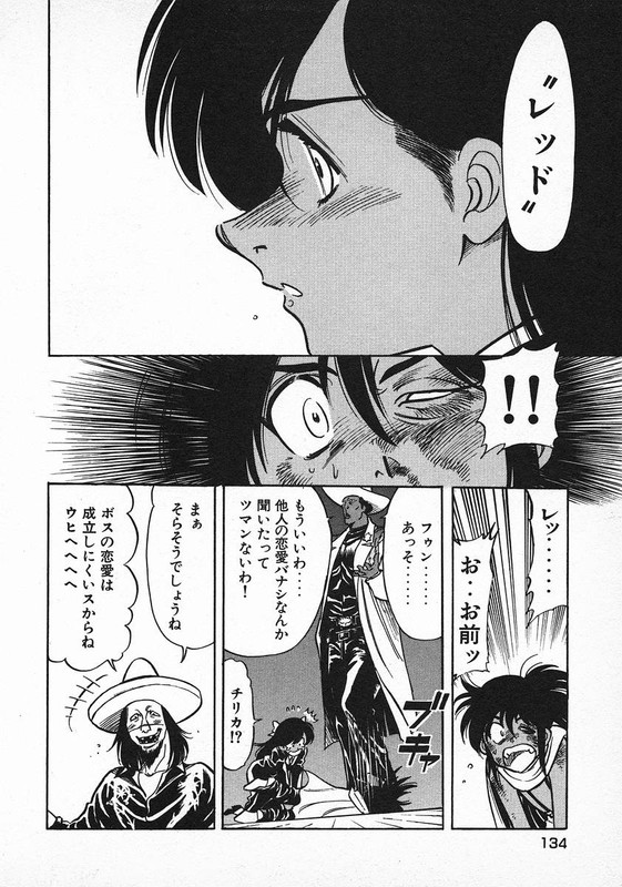 RedVol9-15