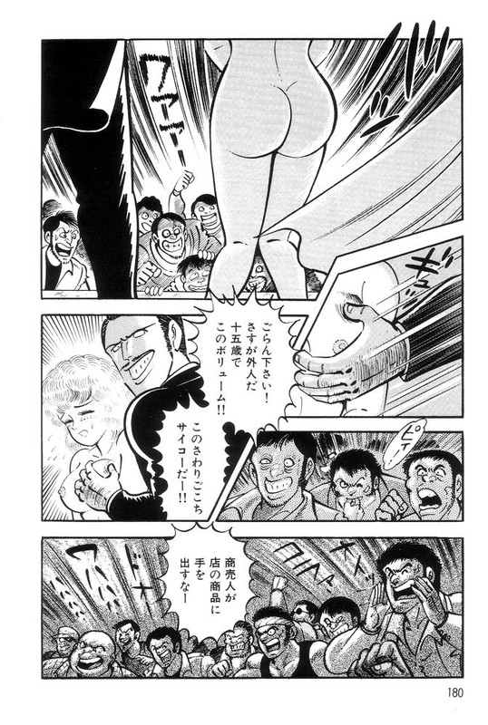 Violence JackVol16-18