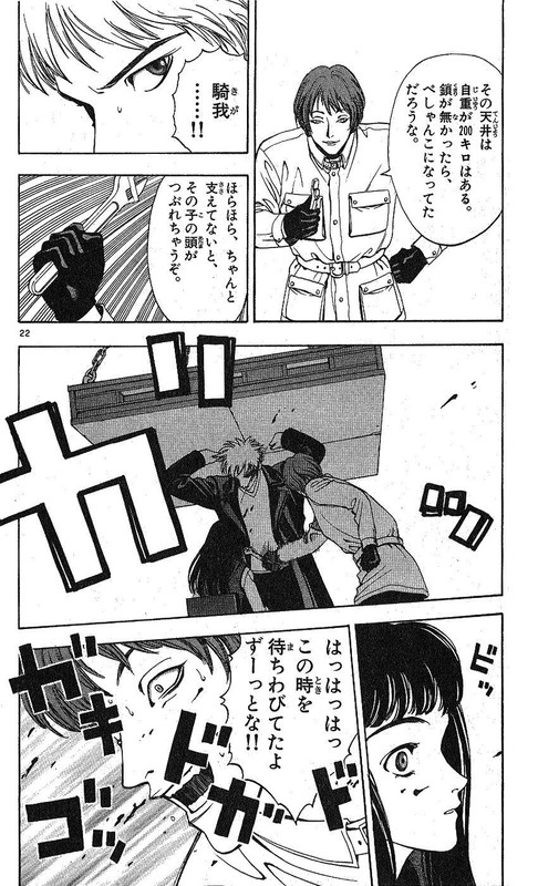 Wonder School BoyVol6-18