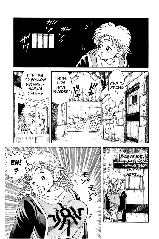 Dragon Quest Dai no DaibokenVol3-9