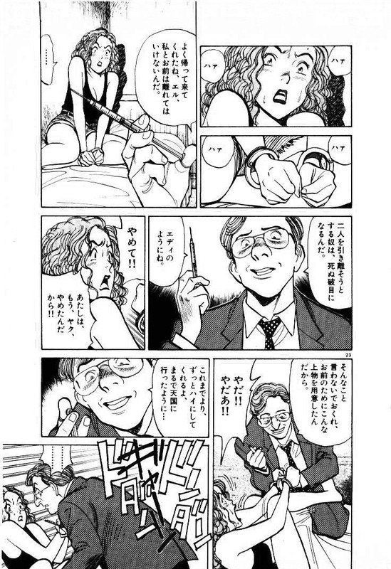 Master KeatonVol16-1