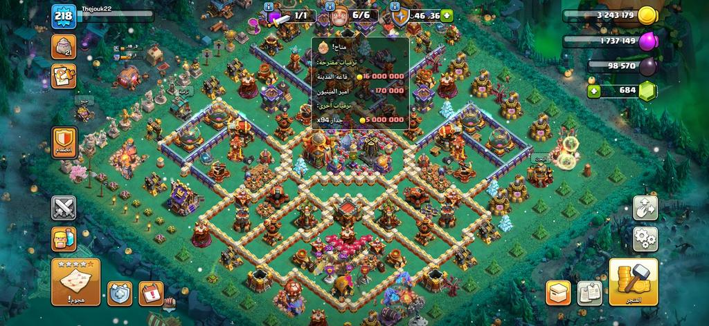 حساب كلاش مستوى 218 قوي