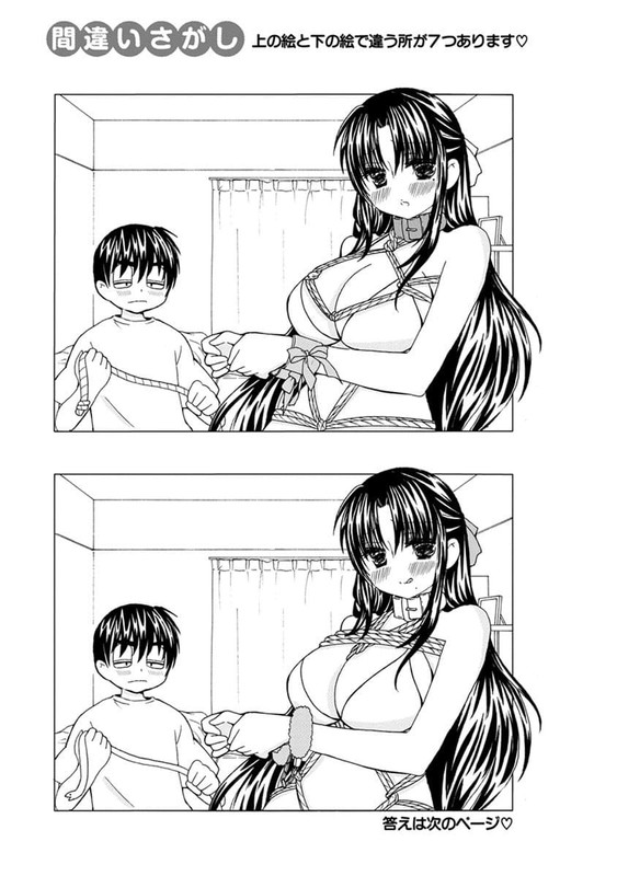 Nana to Kaoru - Pink PureVol1-13