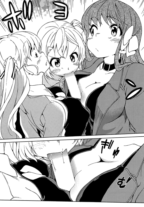 Sexual Hunter RiotVol4-4