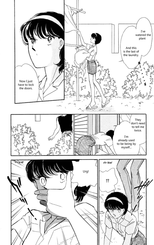 Kootta Natsu no HiVol1-1