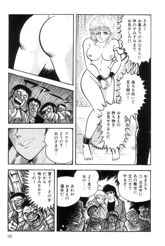 Violence JackVol16-19