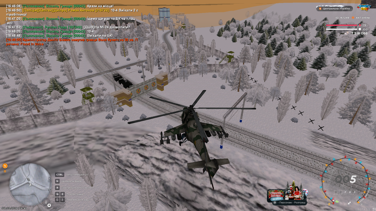 mta screen 2026 02 09 16 48 56