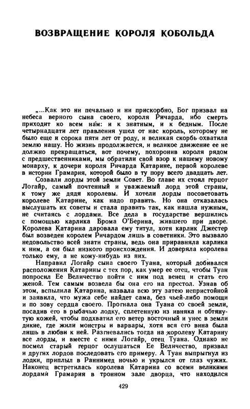 p0431