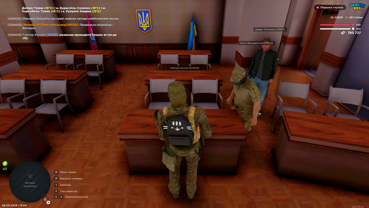 gta sa 2026 09 06 13 04 16 919