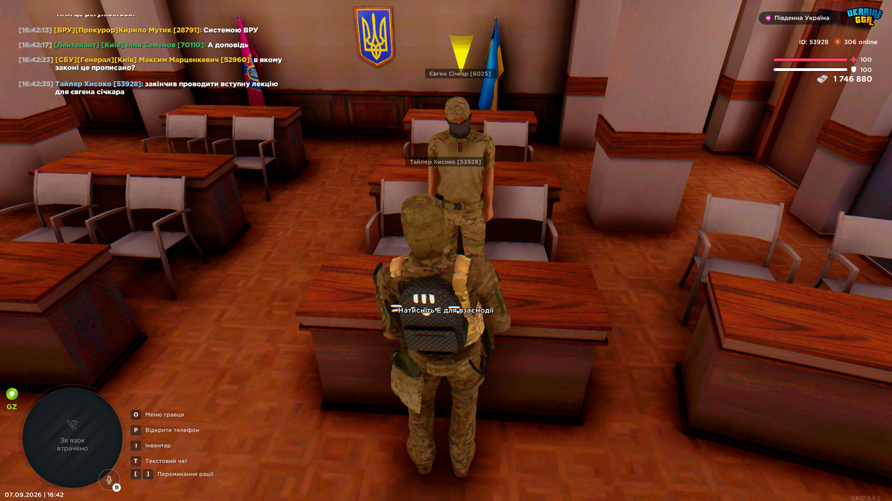 gta sa 2026 09 07 16 42 36 116