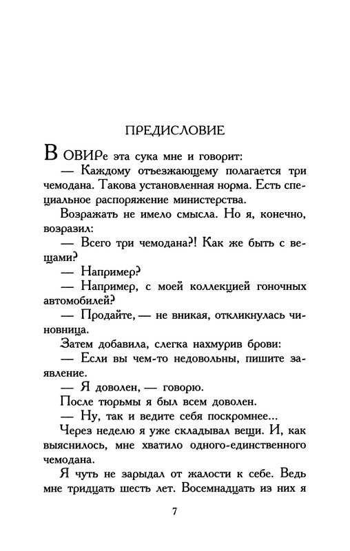 p0008