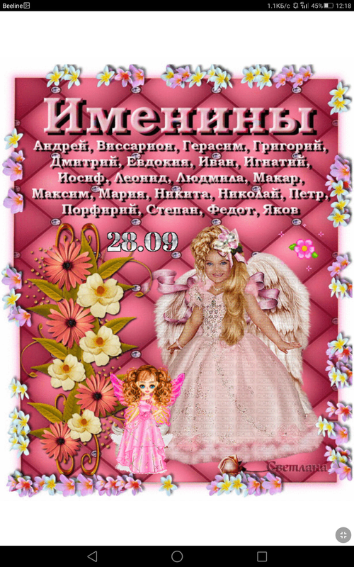 Screenshot_2023-09-28-12-18-09