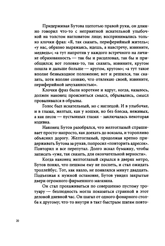 p0021