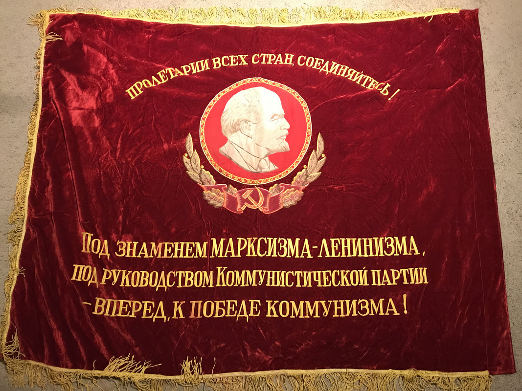 Знамя Ссср Бархат Купить