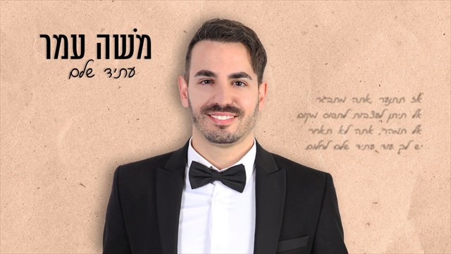 תמונה