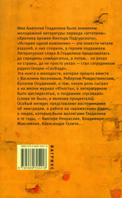 2-p0036