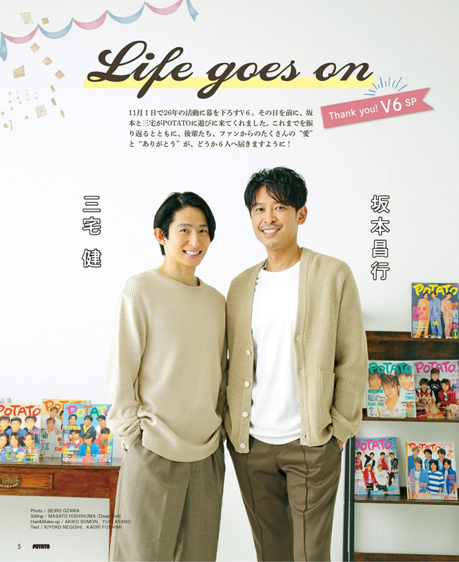 POTATO ポテト 2021-11_imgs-0003