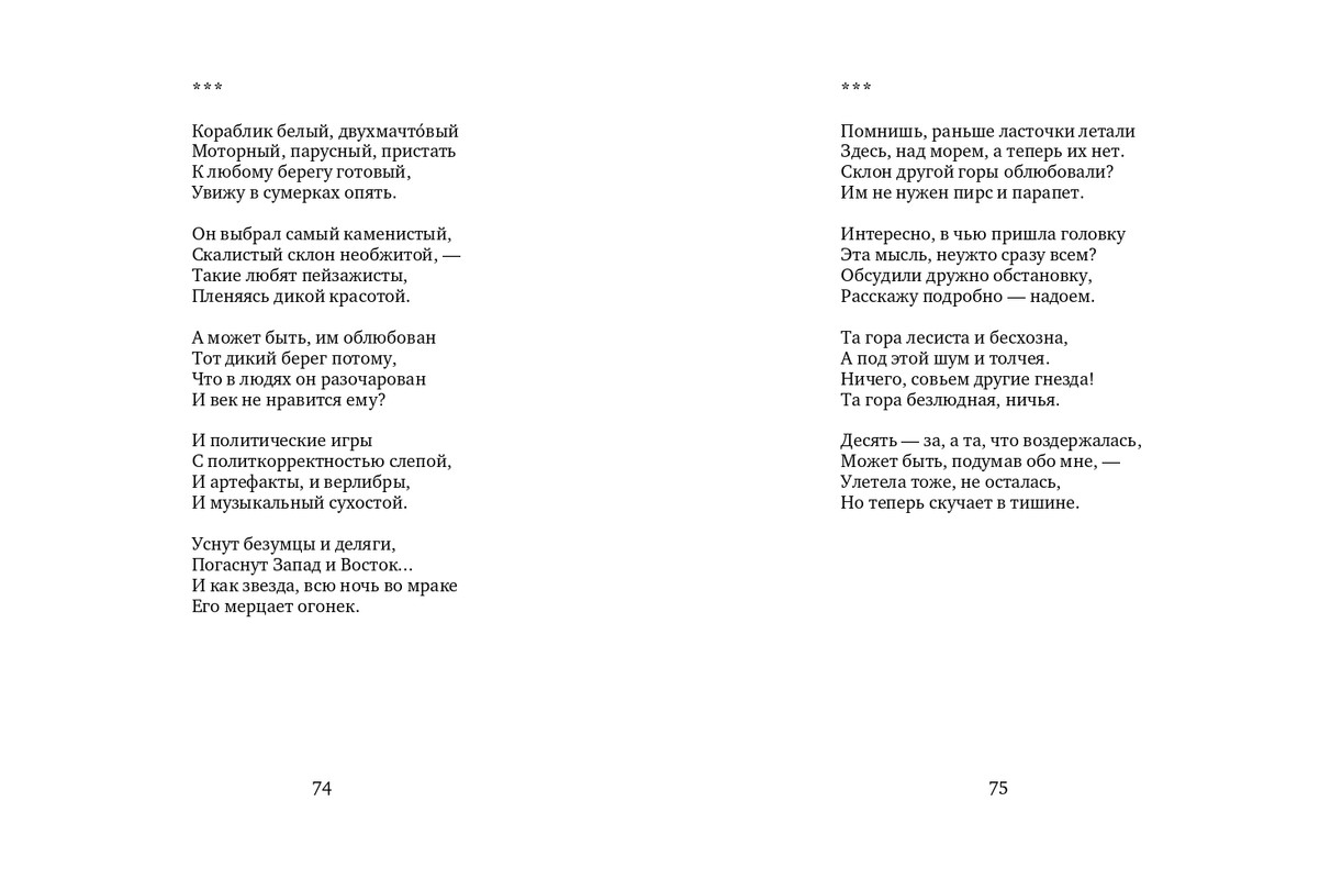 2015-page-0038
