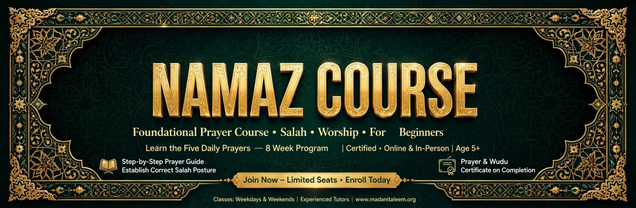 Namaz Course