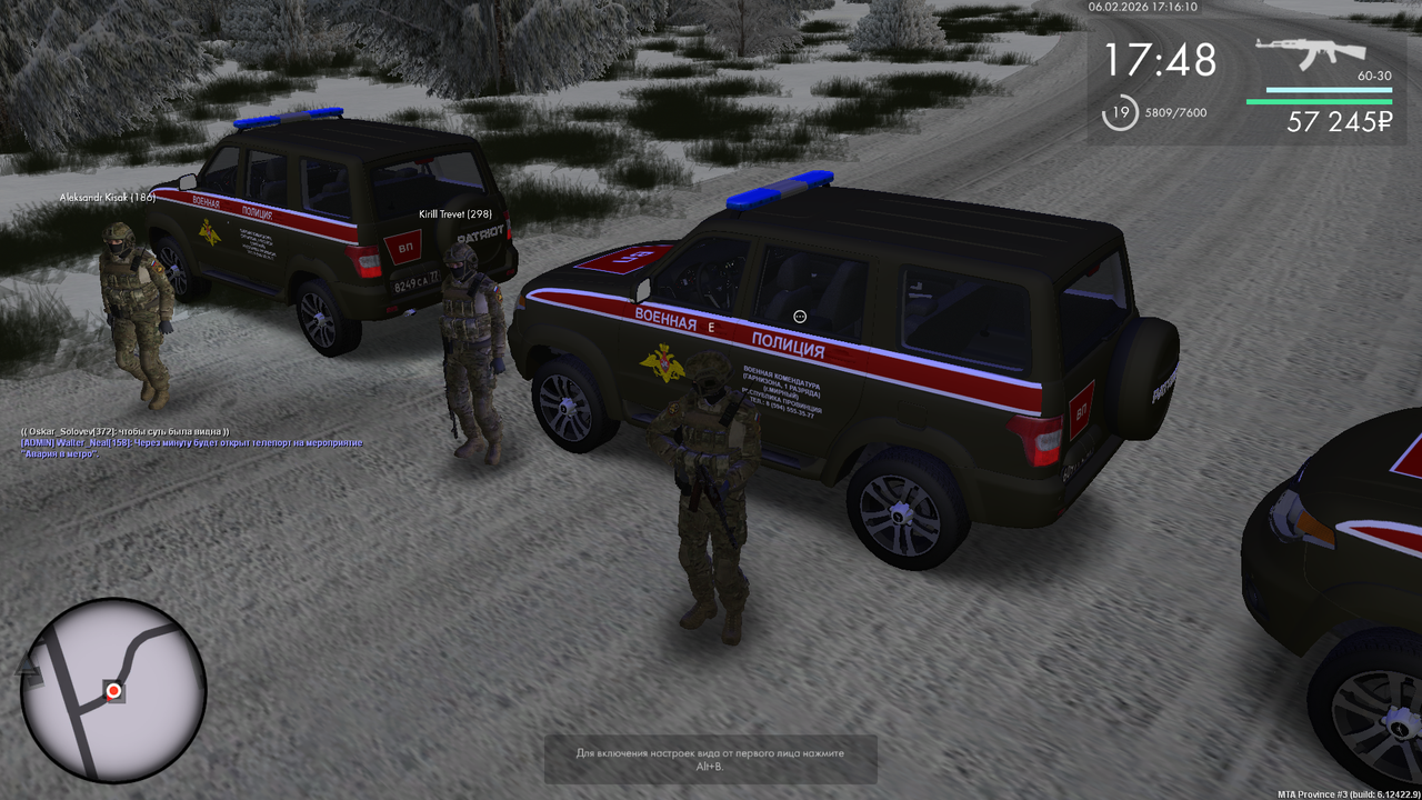 Снимок экрана (817)