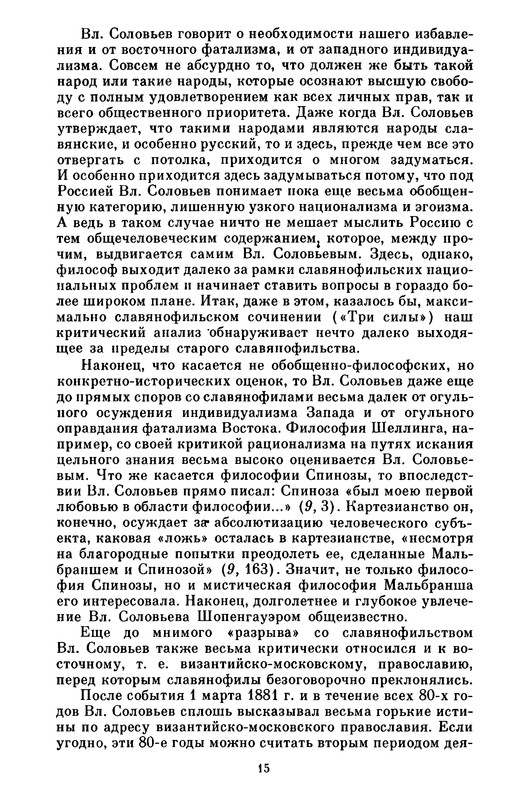p0017