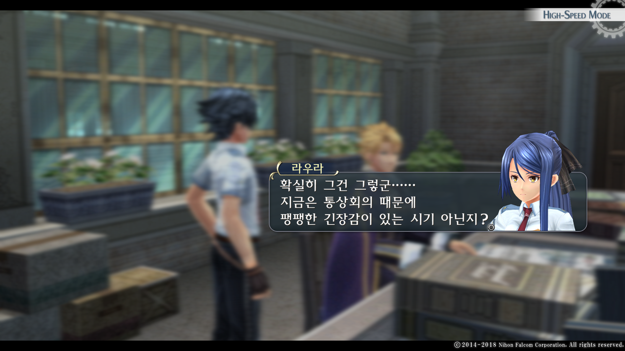 영웅전설 섬의 궤적 I_ Kai -Thors Military Academy 1204-_20210522123109