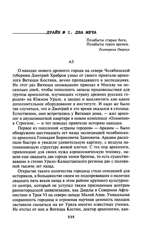 p0537