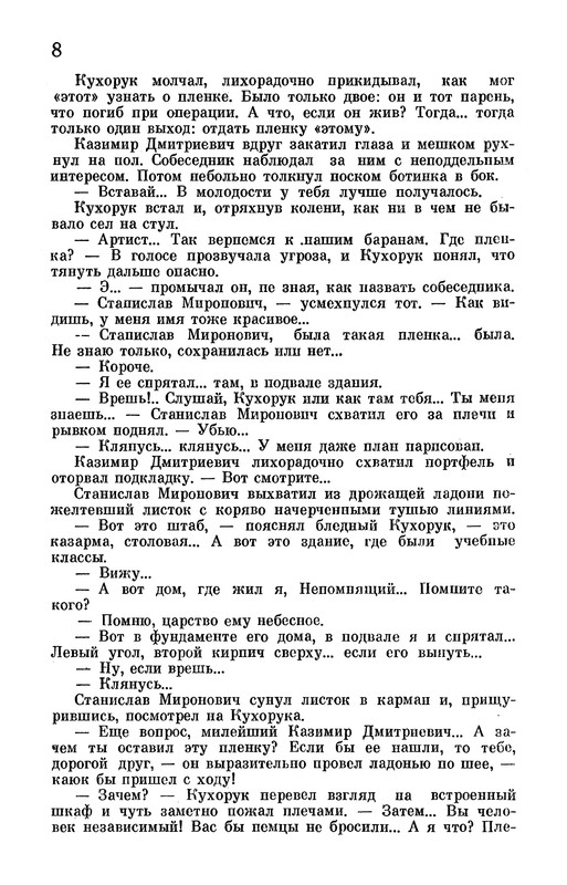 p0011