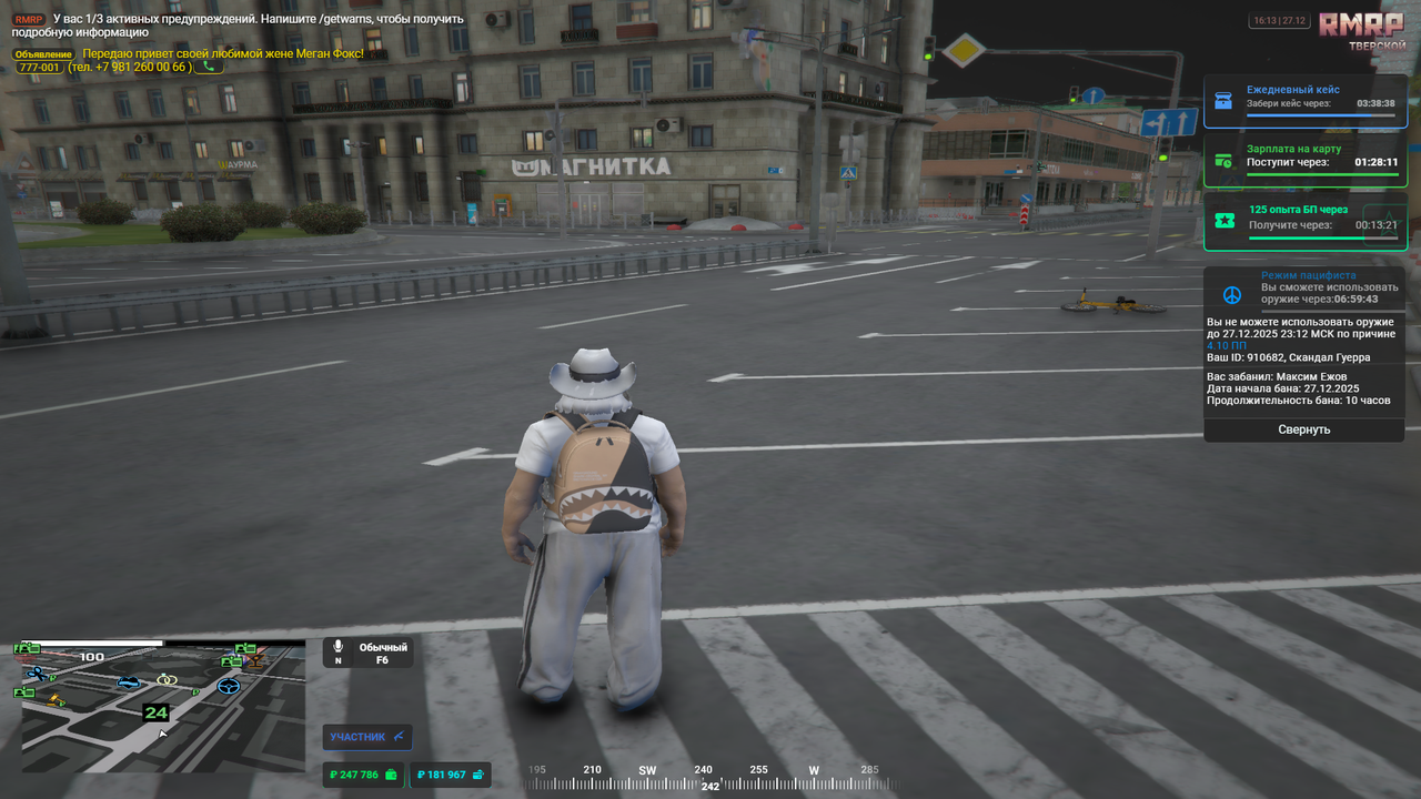 Grand Theft Auto V Screenshot 2025 12 27 16 13 40 10