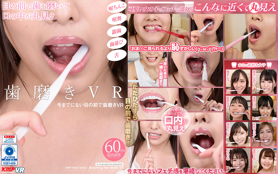 kmvr-948.jpg