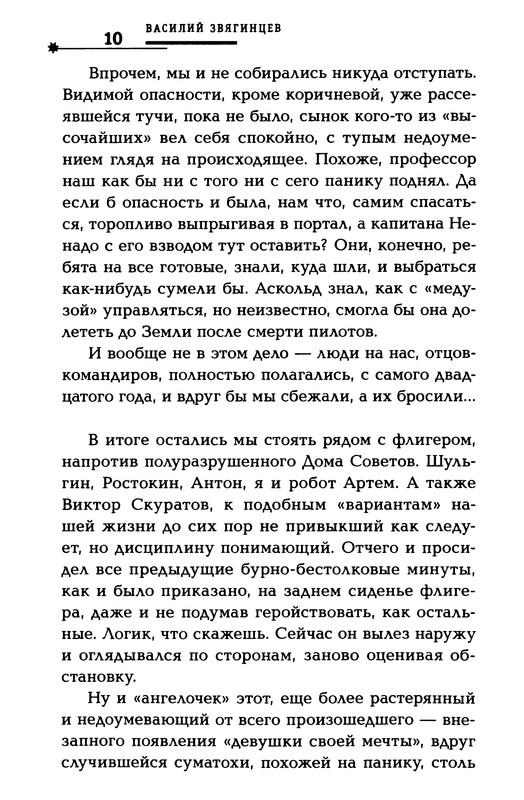 p0012