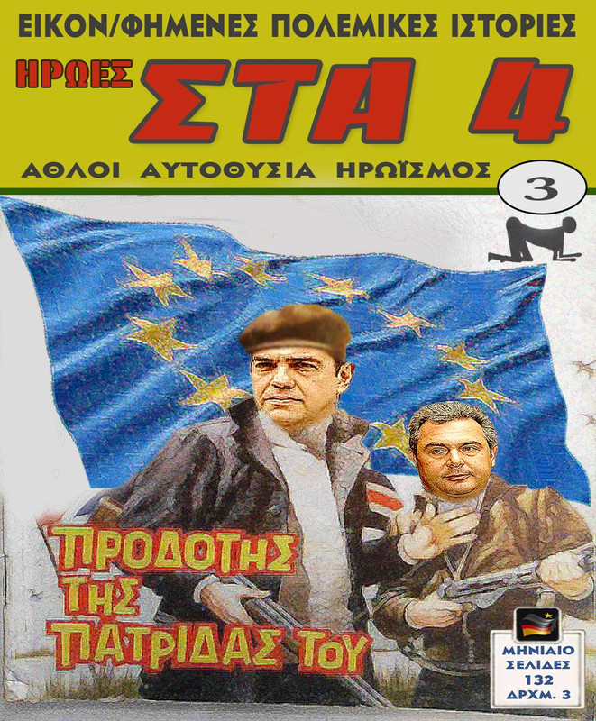 Εικόνα