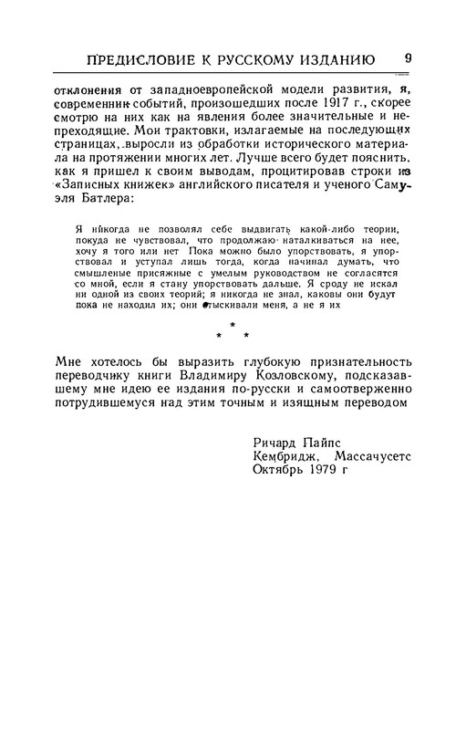 p0011