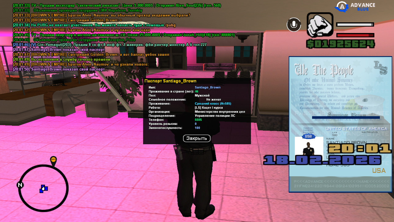 screenshot 2026 02 18 20 01 51 513