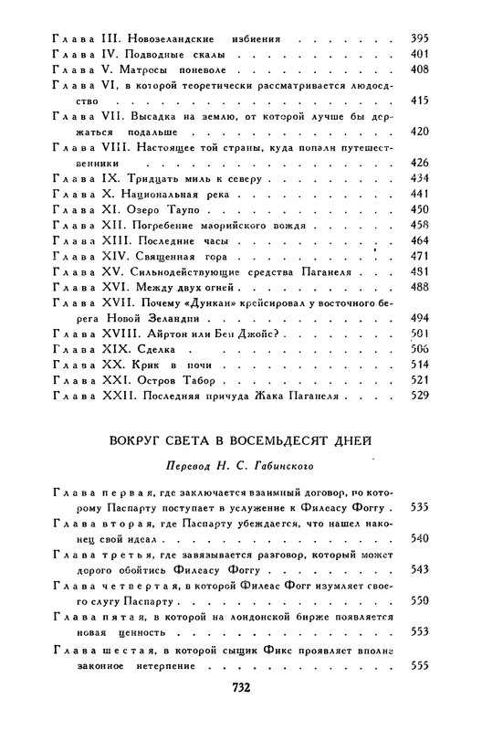 p0754