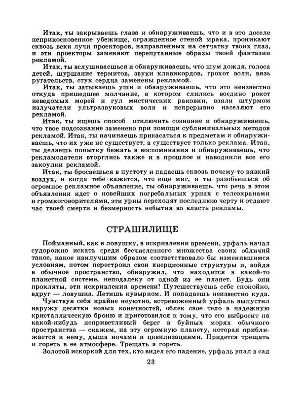 1986-48-page-0025