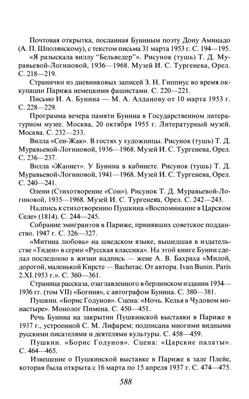 p0011