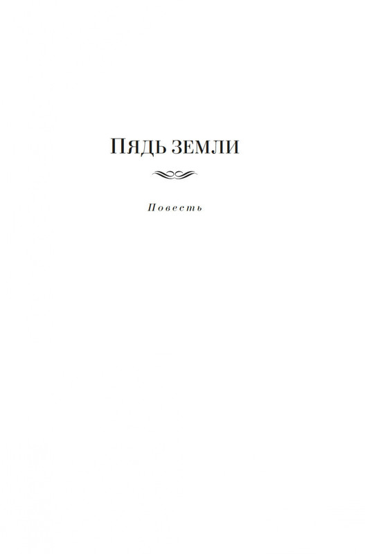 2-page-0009