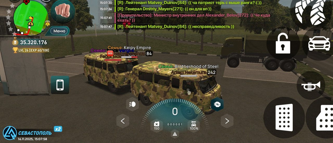 Screenshot 20251116 150759 com liverussia cr edit 149310779447528